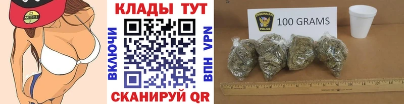 Купить закладку Cocaine  Конопля  Амфетамин  Alpha-PVP  ГАШ  Псилоцибиновые грибы  Меф  Кущёвская