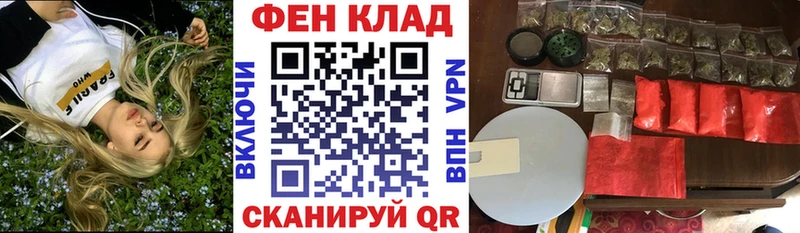 Купить где Кущёвская Amphetamine Розовый