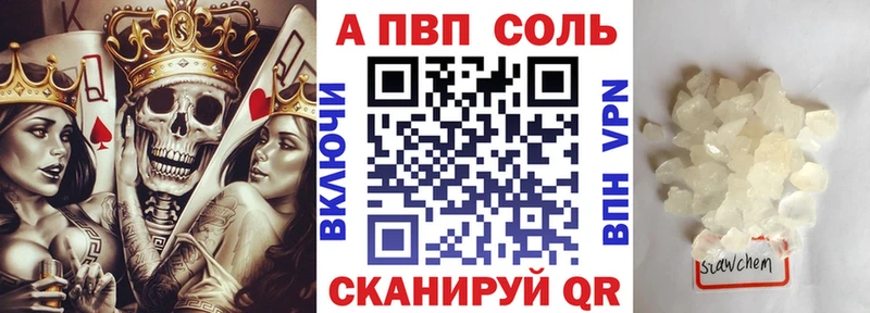 Купить где Кущёвская А ПВП VHQ