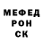 КЕТАМИН VHQ M play