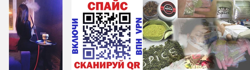 Бутират 1.4BDO  Купить где  Кущёвская 