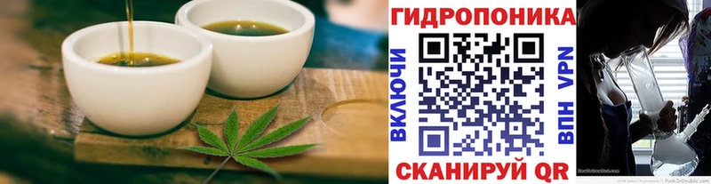 Купить закладки  Кущёвская  Печенье с ТГК конопля 