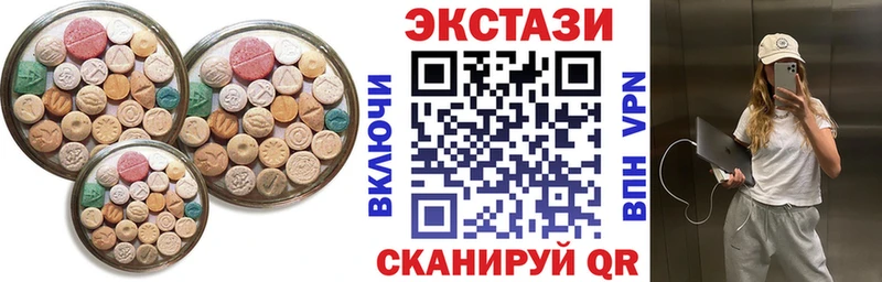 Экстази louis Vuitton  Купить  Кущёвская 