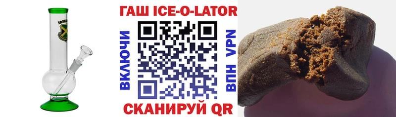 Купить  Кущёвская  ГАШ Cannabis 