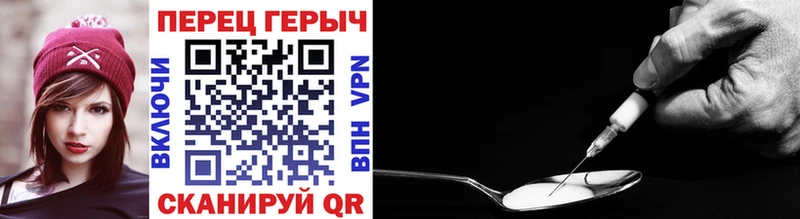 ГЕРОИН Афган Купить Кущёвская