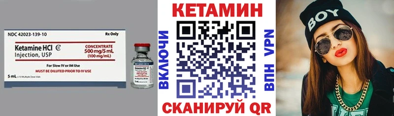 Купить где  Кущёвская  КЕТАМИН ketamine 