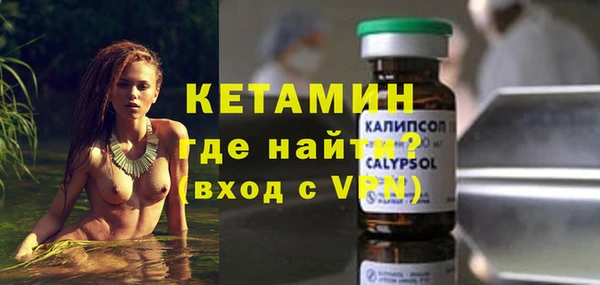 бошки Осинники