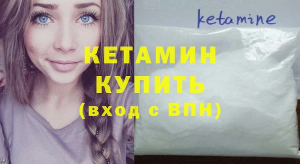 бошки Осинники