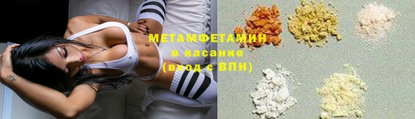 гашишное масло Осташков
