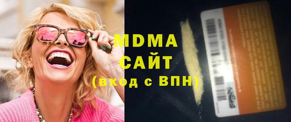 MDMA Premium VHQ Остров