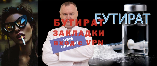 бошки Осинники