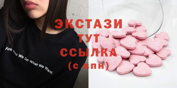 гашишное масло Осташков