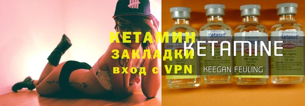 гашишное масло Осташков