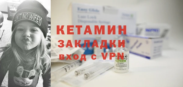 бошки Осинники