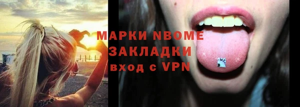 гашишное масло Осташков