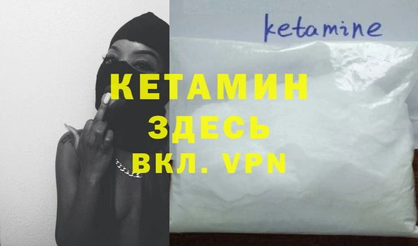 гашишное масло Осташков