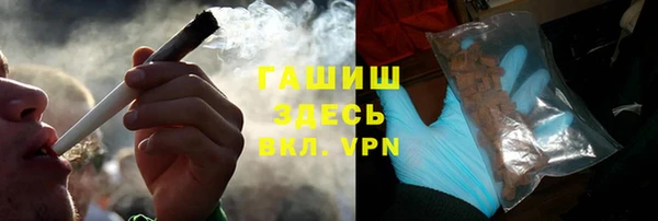 бошки Осинники