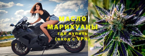 гашишное масло Осташков