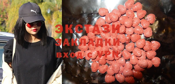 бошки Осинники