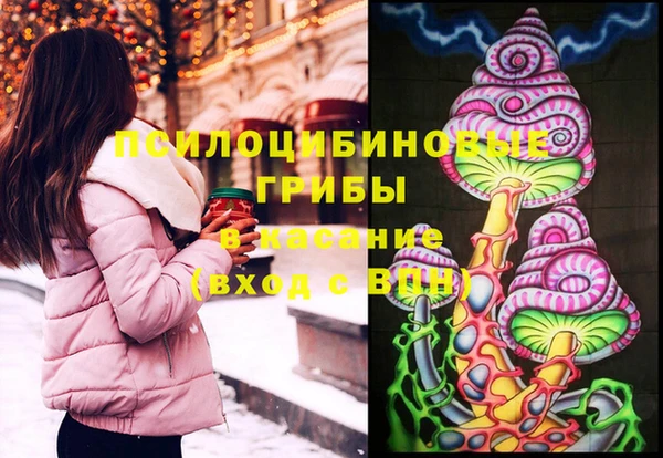 гашишное масло Осташков
