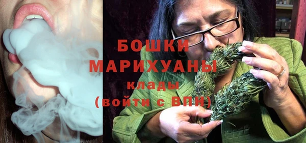гашишное масло Осташков