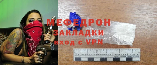 бошки Осинники