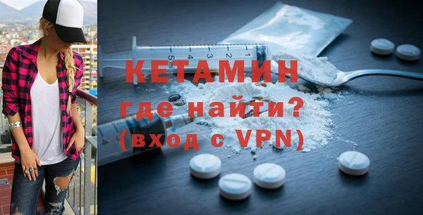 гашишное масло Осташков
