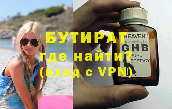 гашишное масло Осташков