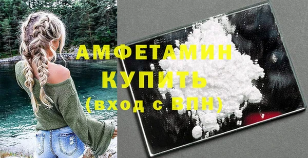 бошки Осинники