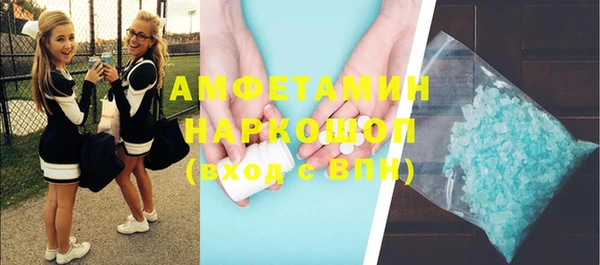 гашишное масло Осташков