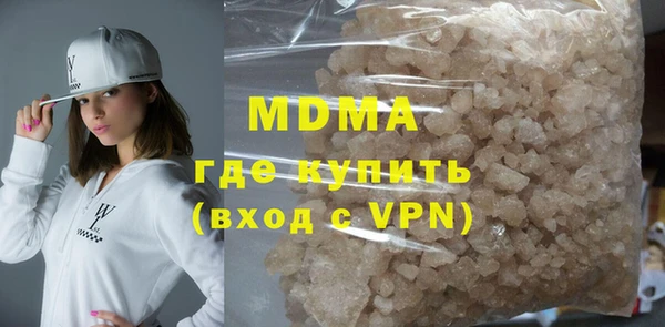 бошки Осинники