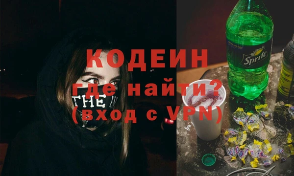 гашишное масло Осташков