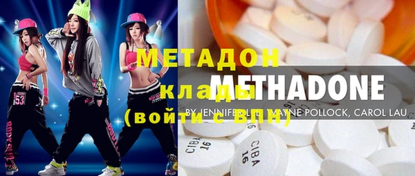 гашишное масло Осташков