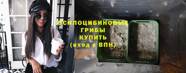 гашишное масло Осташков