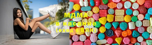 бошки Осинники