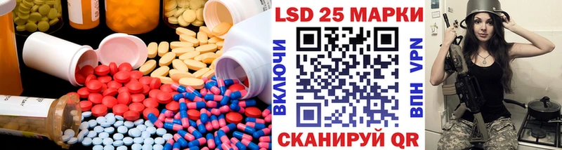 Купить где  Кущёвская  LSD-25 экстази кислота 
