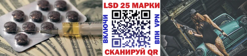 Лсд 25 экстази ecstasy Кущёвская
