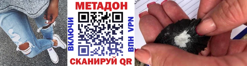 Купить где  Кущёвская  МЕТАДОН VHQ 