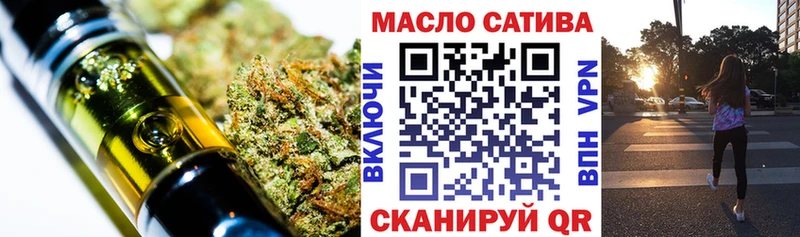 Купить  Кущёвская  ТГК THC oil 