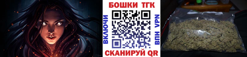 Купить где  Кущёвская  Бошки Шишки конопля 